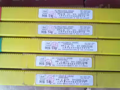 30CrMo alloy steel welding wire 30CrMnSiA welding wire H08CrNi2MoA Argon arc welding wire 1 6 2 0 2 4