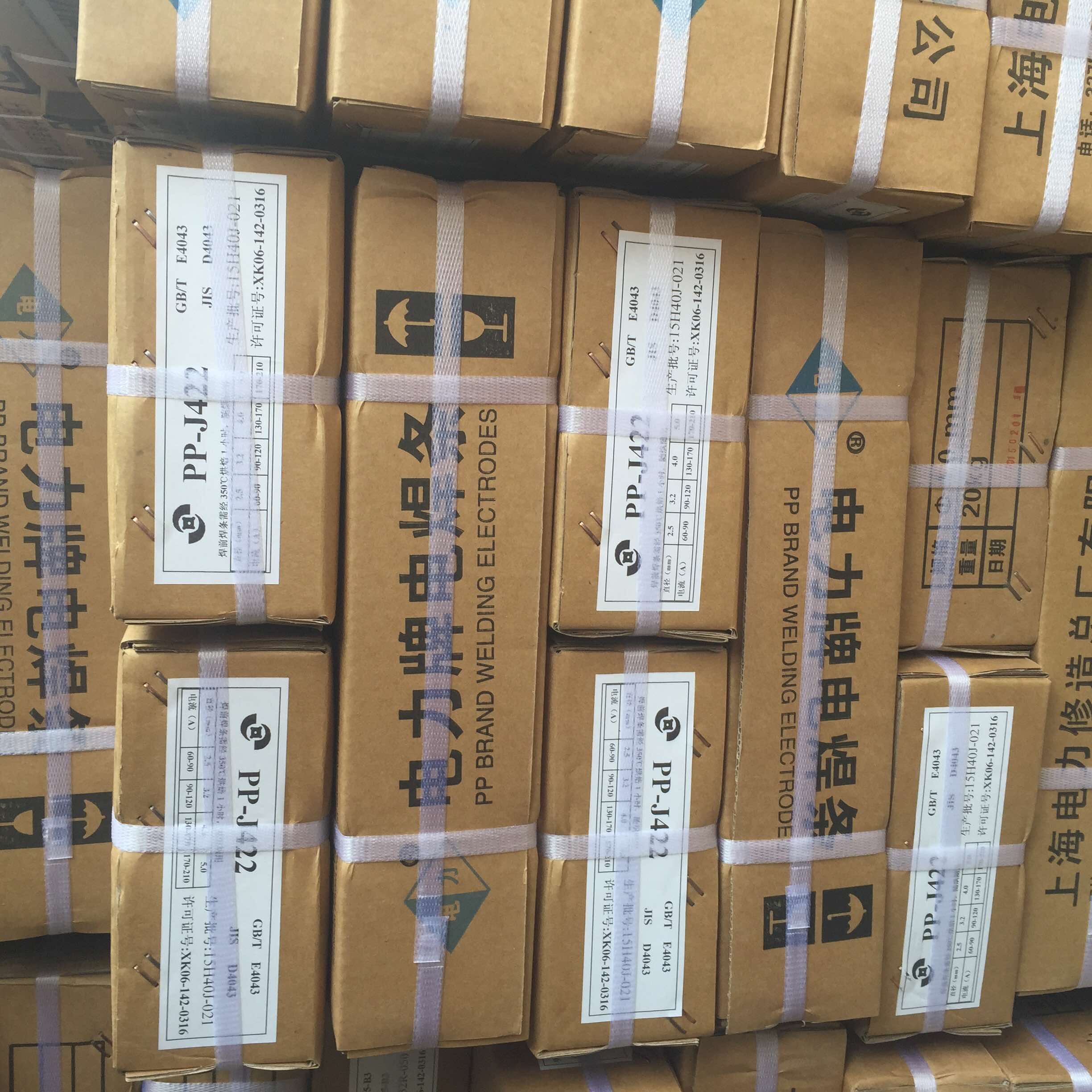 Jinzhou Special D212 Welding Strip Wear Resistance Strip 3 2 4 0 Model：EDPCrMo-A4-03