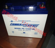 Power-Sonic accumulator PS12400NB medical instrument emergency equipment with 12V40AH pure import