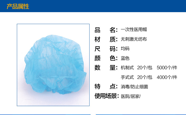 Tenue infirmière - Ref 1864450 Image 14