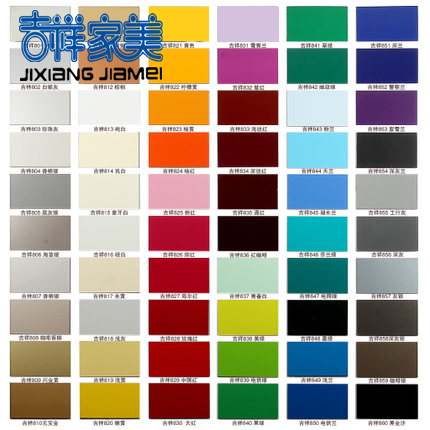 Shanghai Jixiang Jiamei aluminum-plastic plate 4mm21 silk interior and exterior wall dry hanging door advertising curtain wall custom aluminum-plastic plate