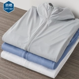 Одежда для защиты от солнца, летняя дорожная ветровка, шелковая куртка подходит для мужчин и женщин, защита от ультрафиолета, защита от солнца