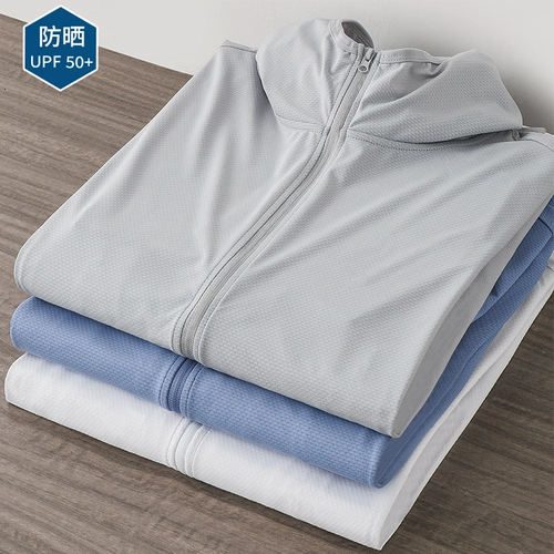 Одежда для защиты от солнца, летняя дорожная ветровка, шелковая куртка подходит для мужчин и женщин, защита от ультрафиолета, защита от солнца