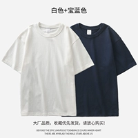 Белый, синий