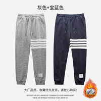 Серый + королевский синий (плюс бархатный)