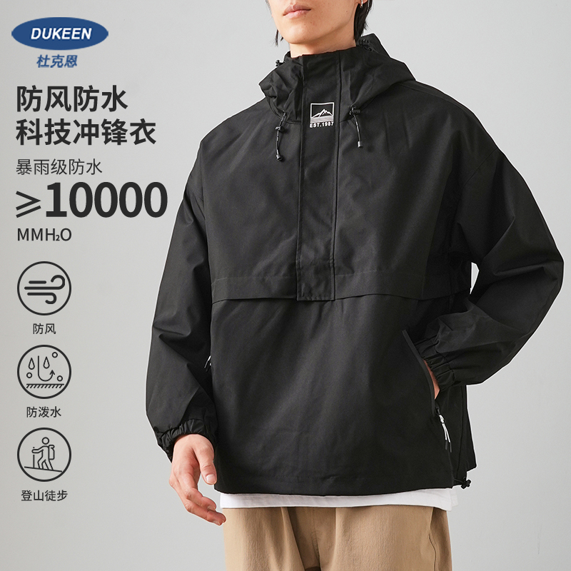 [Waterproof] Black Warrior Hooded Jacket for Men, Autumn 2026 New Model, Heavy Rain Grade Coat, Outdoor Hiking Jacket