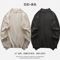 Цветочный верблюд+черный