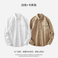 Белый, хаки