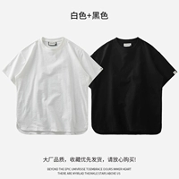 Белый+черный