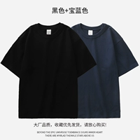 Черный+сокровище синий