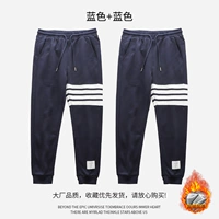 Синий, флисовый