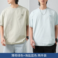 Мятный зеленый+морской соленый синий