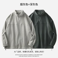 Дым серой+темно -серый