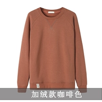 Бархатно-коричневый