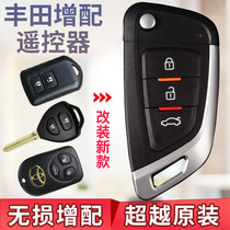 Suitable for Toyota 17 Vios keys modified to enjoy a dazzling Corolla Camry remote control with additional keys