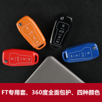 Application of the Nissan Comfort Classic Key Set of the Qi Da Yada Qaidakashqan NISANLI WEI BLUE BIRD CAR BAG BUCKLE MODIFICATION