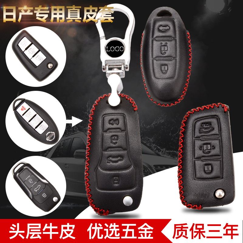 Suitable for Nissan New Sylphy Qashqai Li Da New Sunny Teana LIVINA Nissan Leather Car Key Case