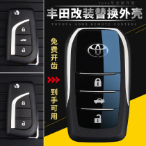 Suitable for Toyota Camry original key Shell Reiz RAV4 Ralink modified folding remote control key Shell