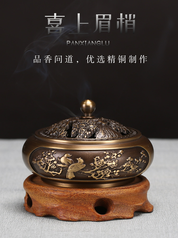 Xiangshi pure copper incense burner Sandalwood stove Household copper antique indoor living room ring incense burner Air purification Tea Ceremony incense burner