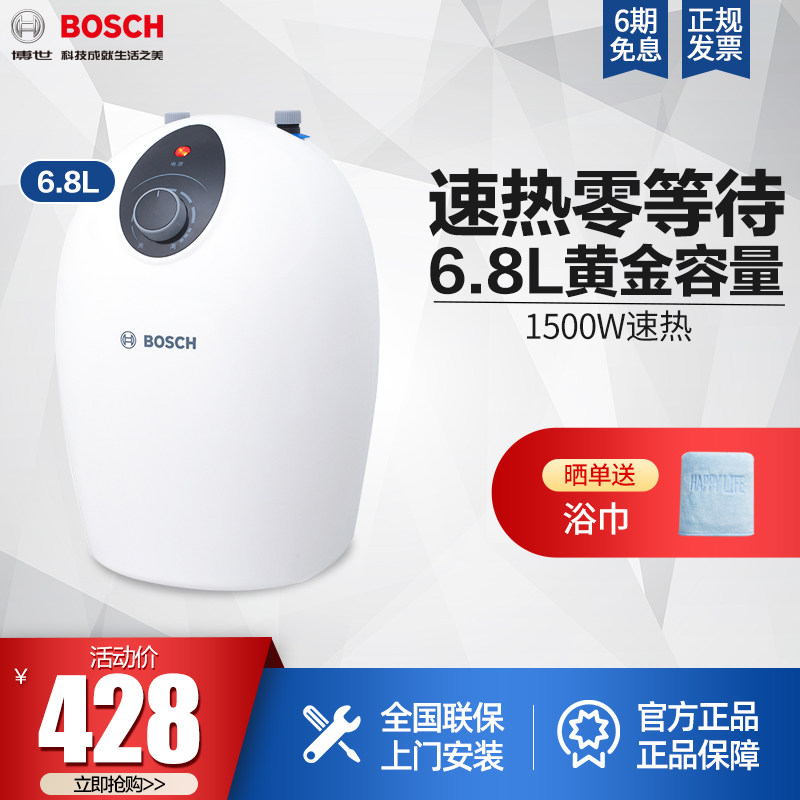 Bosch TR 3000 T 6 8-2 MH 6 8-liter L Kitchen Treasure electric water heater