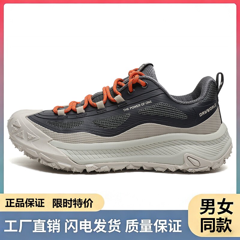 Authentic Juward Breathable Mesh Commuter Outdoor Hiking Shoes, Non-Slip Cross-Country Running Shoes for Men and Women