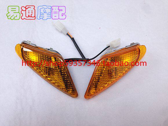 Suitable for JOG50 2 generation of printed sand front turn light front turn lamp shell lamp bulb assembly-Taobao