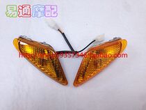 Suitable for JOG50 generation 2 printed sand front turn light front turn light shell lamp holder bulb assembly