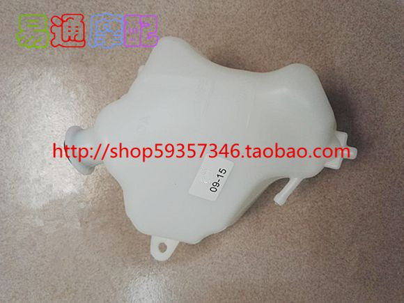 Fit CBR600 F5 09-10-11-12-13-14-15 years Cooling Bottle Bottle Water Bottle