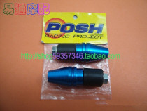 Suitable for AG100 V100 handle glue anti-fall only AG50 general modification decoration