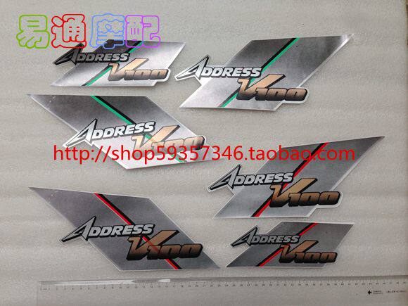 Fit AG100 AV100 AV100 decal set of 3 red green