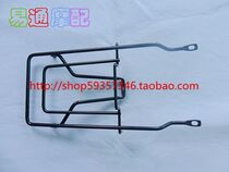 Suitable for JOG50 printing monster 50 big toe shoes rear iron rack rear shelf leather shoes rear shelf