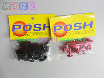 Motorcycle accessories fixed plate shell color iron piece Color self-tapping screw Screw package connecting piece One pack price