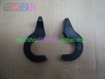 Suitable for 250 77A 78A Yingzuma Dahongpao stimulation 400 damper pull damper handle