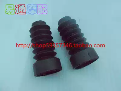 Suitable for JOG50 2 generation Yinsha 3 generation 4 Generation 5th generation Yinlong butterfly brake front shock absorber dust cover pair price