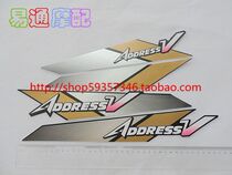 Suitable for AG100 AV100 Decal Car Label Sticker Set price 3 colors