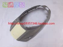 Suitable for JOG50 second generation 2nd generation sand printing rear plate shell rear hoard cover without paint white blank plate