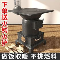 All cast iron wood stove thickened pure wood coal fire heating stove Rural indoor and outdoor old oven in winter