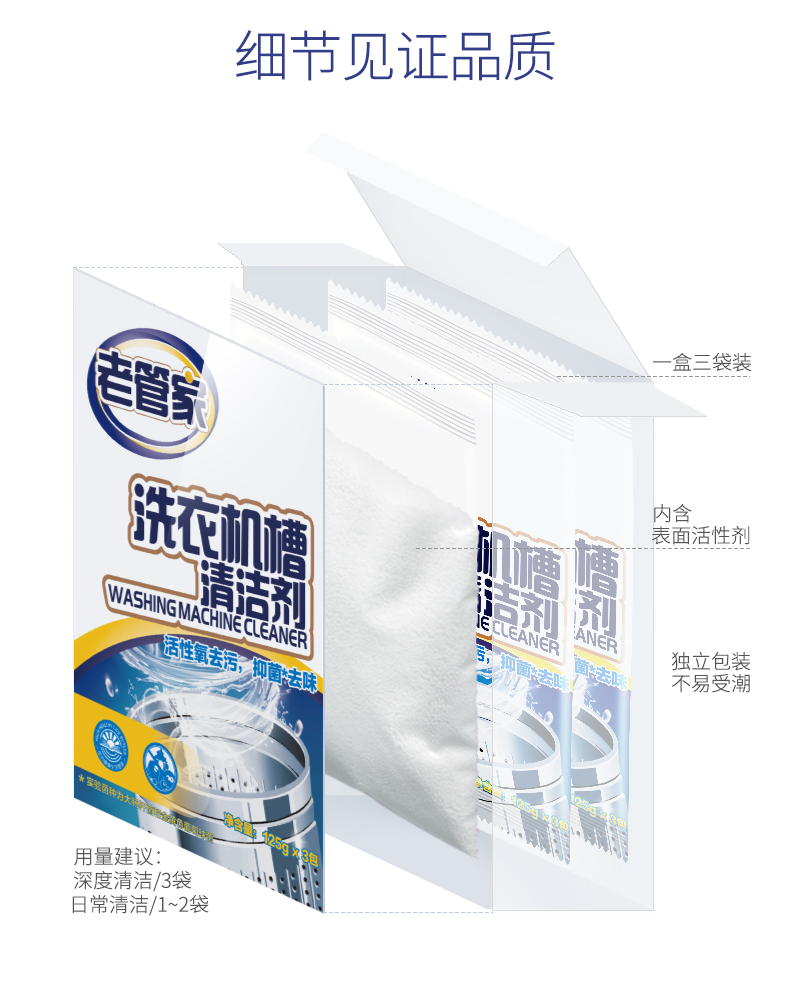 Máy giặt bể quản gia cũ 375g * 2 hộp trống làm sạch tự động - Trang chủ 	nước tẩy kính nhà vệ sinh