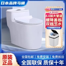 ΤΟΤΟHousehold flush toilet large diameter siphon type anti-odor toilet small apartment ordinary toilet