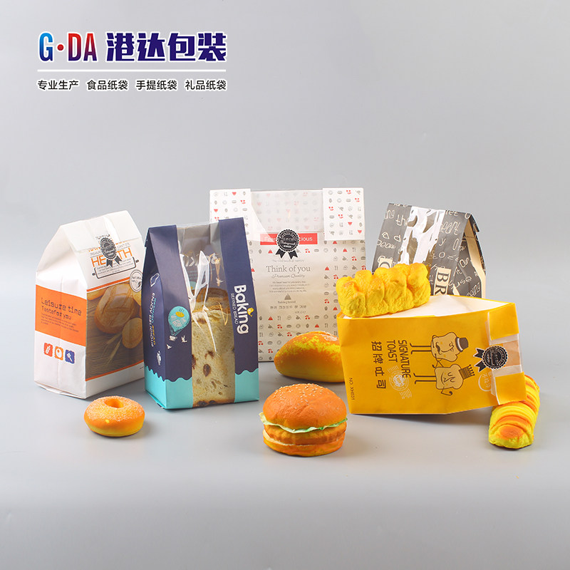 Professional Spot Kraft Paper Bag Square Bottom Toast Bread Bag Baked Open Window Food Bag Bookbinding Eco-friendly Packing Bag