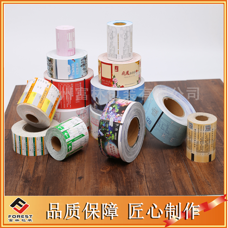 Ice and Snow Field tickets Entrance Ticket Ice Lantern Tickets tickets Annual Meetings Lottery Ticket Vouchers CUSTOMIZED FIGHT CODE PRINT