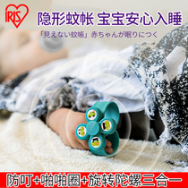 Japan iris Mosquito Repellent Bracelet snap ring anti-bite buckle children baby outdoor cartoon portable anti-mosquito bracelet