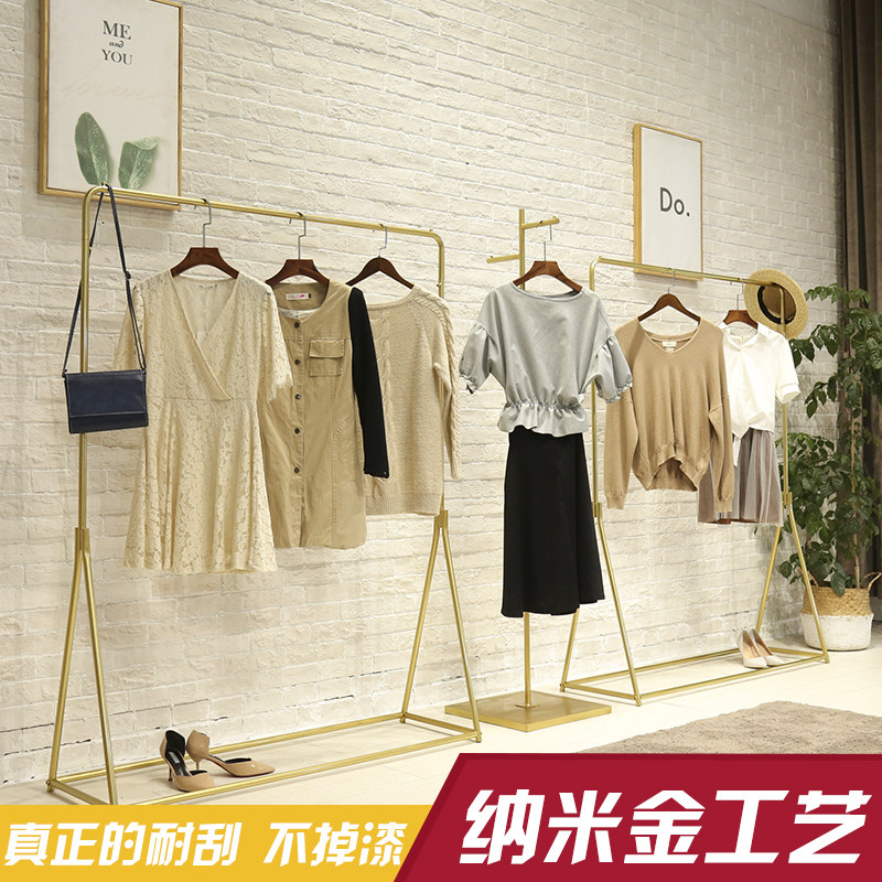 Clothing store display rack gold clothing shelf women's clothing store shelf floor-to-ceiling hanger clothes display shelf iron art