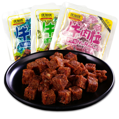 五香麻辣沙嗲黄金风干牛肉粒32g*3