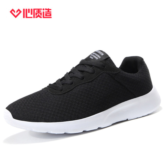 Mesh shoes for men, mesh breathable summer shoes, men's trendy shoes, large size sports shoes for men, casual lightweight soft-soled running shoes