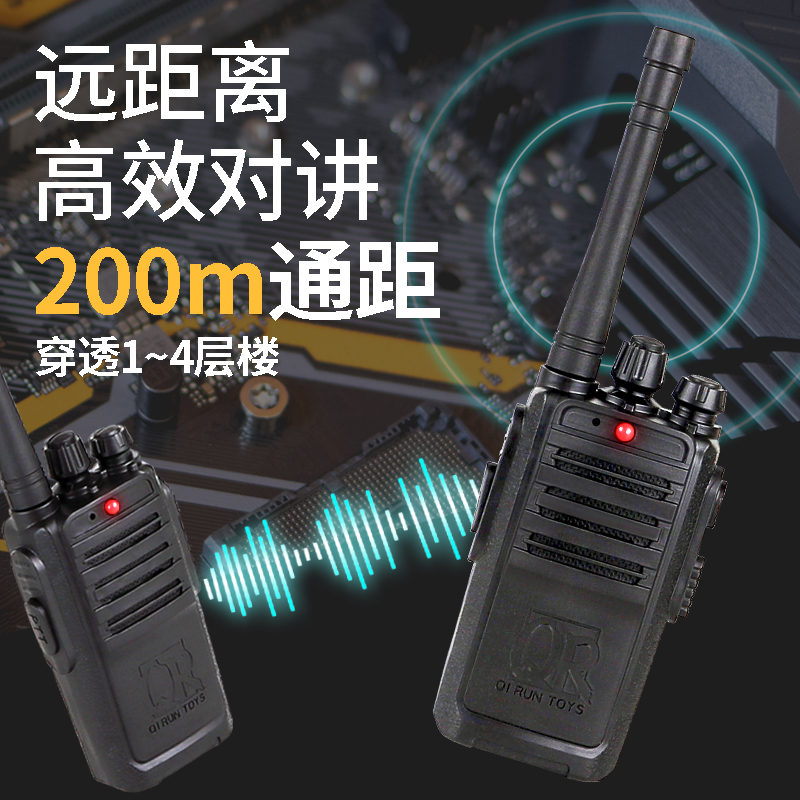 Intercom Toys Outdoor Wireless Calls Parent-child Interactive Handheld Talkative boy girl can be real talk