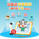 Youxuepai V3 children's tablet computer learning machine early education machine preschool primary school synchronous point reading primary school student learning machine AI picture book accompanying reading early education fun chat robot enlightenment toy