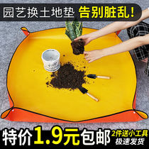 Home Gardening Ground Mat anti-dirty waterproof for land cushions Multi-meat Flora Green Planted Mixed Earth Swap for Planting Operation Mat