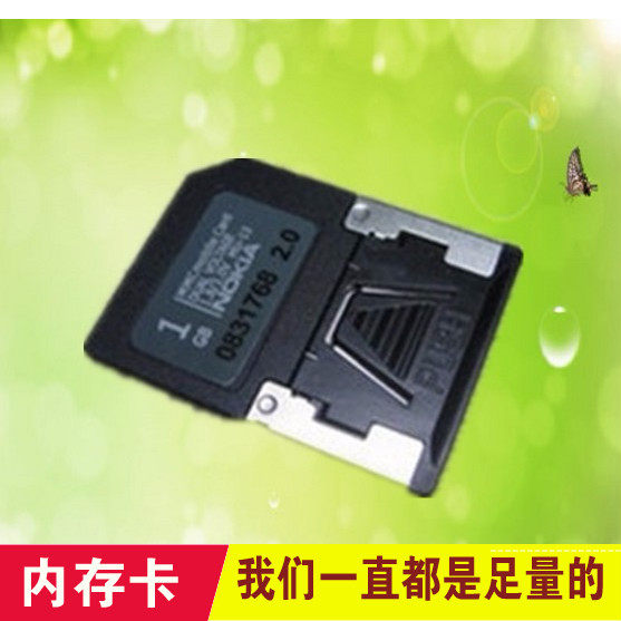 Nokia N70 N72 7610 6681 3230 3230 1G phone memory card QD Korean version original card-Taobao