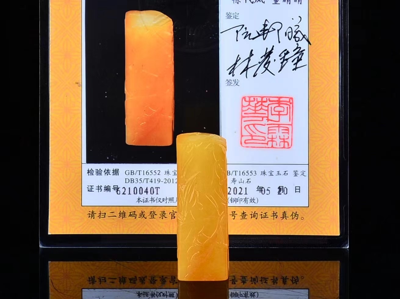 Shoushan Stone Seal Tianhuang Peach Blossom Frozen Vegetarian Chapter Laos Northern Tianhuang Ornament Chicken Bloodstone Pendant Seal Carving Name Chapter